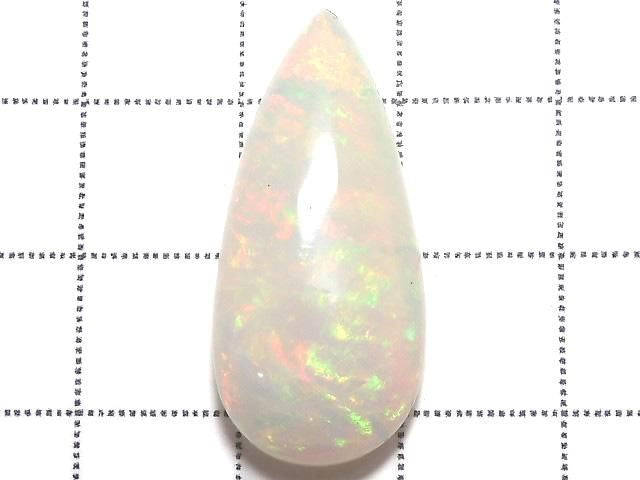 [Video][One of a kind] High Quality Ethiopian Opal AAA+ Cabochon 1pc NO.14