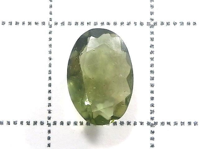 [Video][One of a kind] High Quality Moldavite AAA Faceted Loose stone 1pc NO.8