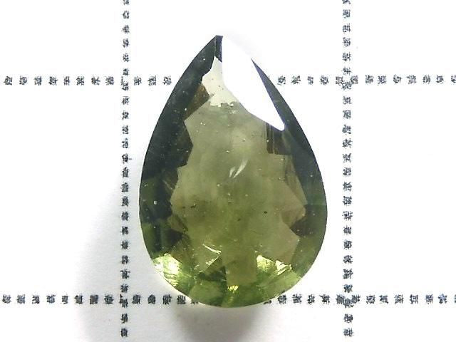 [Video][One of a kind] High Quality Moldavite AAA Faceted Loose stone 1pc NO.15