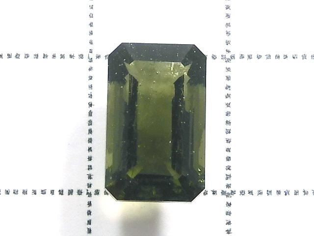 [Video][One of a kind] High Quality Moldavite AAA Faceted Loose stone 1pc NO.16