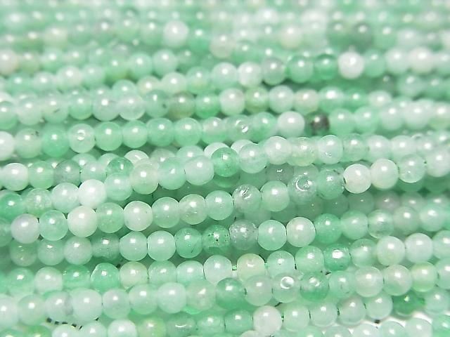 [Video] Zambia Emerald AA+ Round 2mm 1strand beads (approx. 15 inches/37 cm)