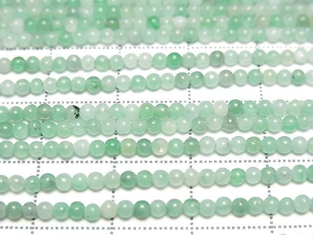 [Video] Zambia Emerald AA+ Round 2mm 1strand beads (approx. 15 inches/37 cm)