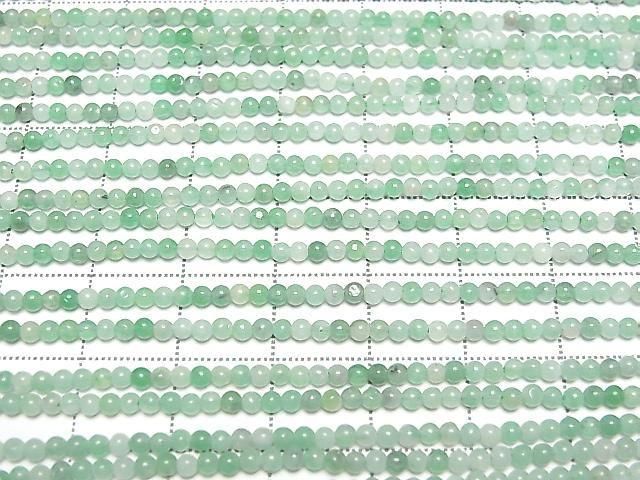 [Video] Zambia Emerald AA+ Round 2mm 1strand beads (approx. 15 inches/37 cm)
