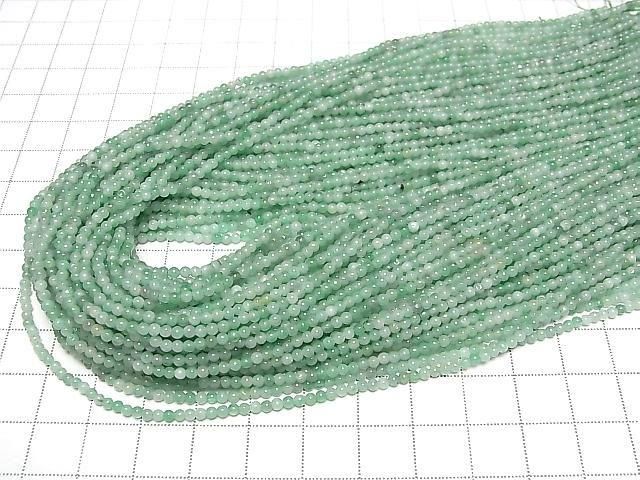 [Video] Zambia Emerald AA+ Round 2mm 1strand beads (approx. 15 inches/37 cm)