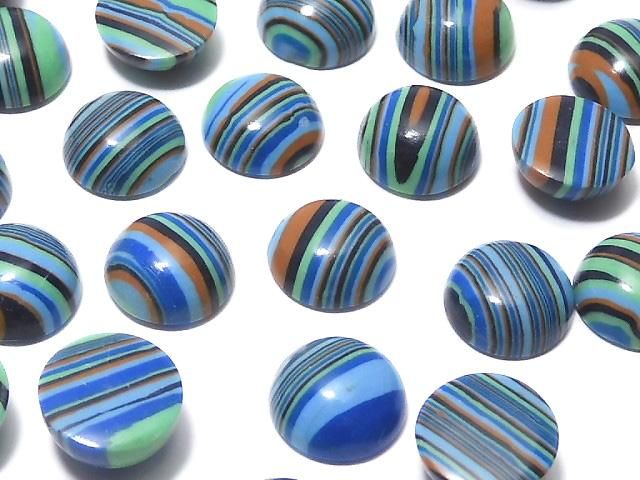 [Video] Rainbow Calsilica Round Cabochon 8x8mm 5pcs
