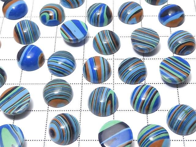 [Video] Rainbow Calsilica Round Cabochon 10x10mm 5pcs