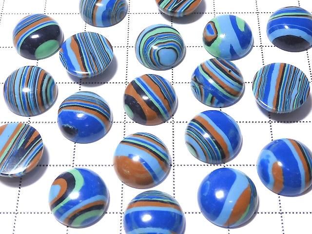 [Video] Rainbow Calsilica Round Cabochon 12x12mm 3pcs