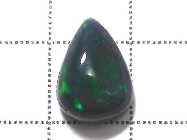 [Video][One of a kind] Black Opal AAA Cabochon 1pc NO.63