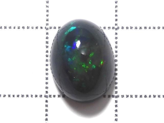 [Video][One of a kind] Black Opal AAA Cabochon 1pc NO.64