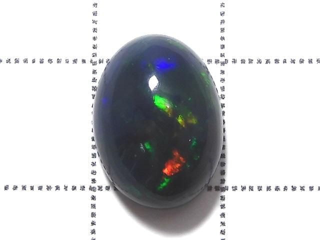 [Video][One of a kind] Black Opal AAA Cabochon 1pc NO.66