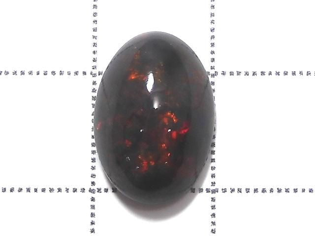 [Video][One of a kind] Black Opal AAA Cabochon 1pc NO.70