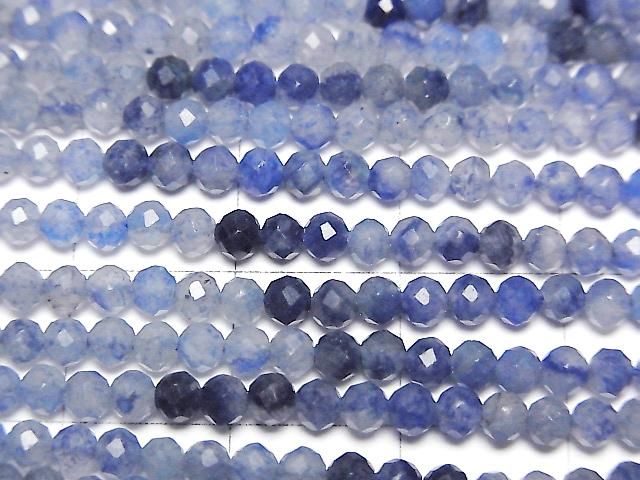 Blue Quartz Faceted Round 3mm Color Gradation 1strand beads (approx. 15 inch/37 cm) High Quality!