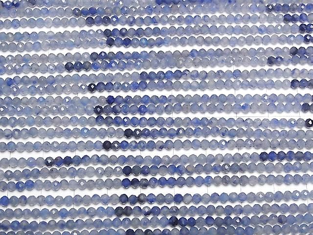 Blue Quartz Faceted Round 3mm Color Gradation 1strand beads (approx. 15 inch/37 cm) High Quality!