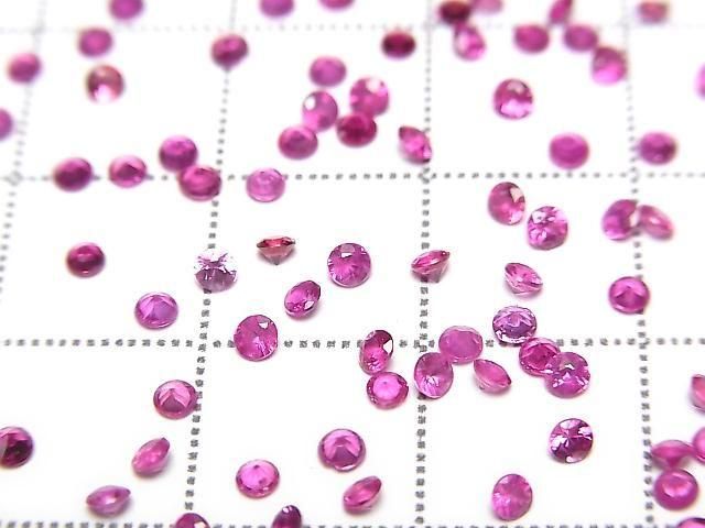 [Video] High Quality Ruby AAA+ Loose Stone Round Faceted 2x2mm 5pcs