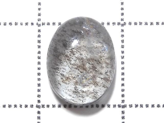 [Video][One of a kind] High Quality Aquamarine AAA- Cabochon Moss 1pc NO.137