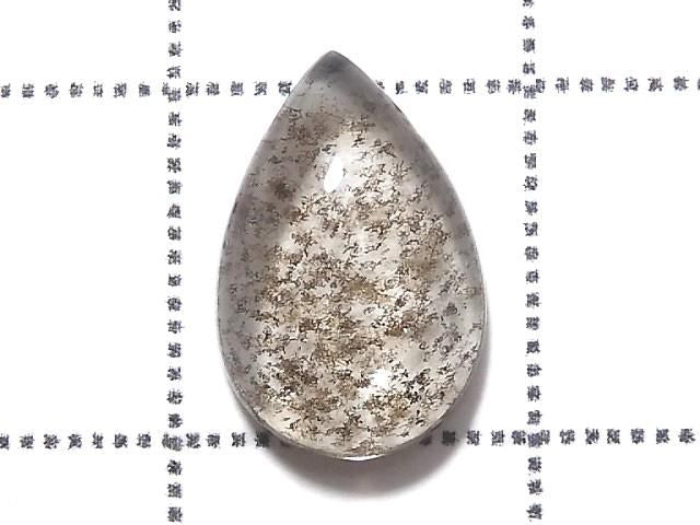 [Video][One of a kind] High Quality Aquamarine AAA- Cabochon Moss 1pc NO.138