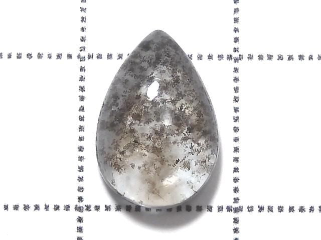 [Video][One of a kind] High Quality Aquamarine AAA- Cabochon Moss 1pc NO.139