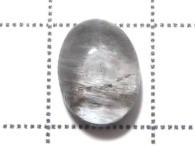 [Video][One of a kind] High Quality Aquamarine AAA- Cabochon Moss 1pc NO.141