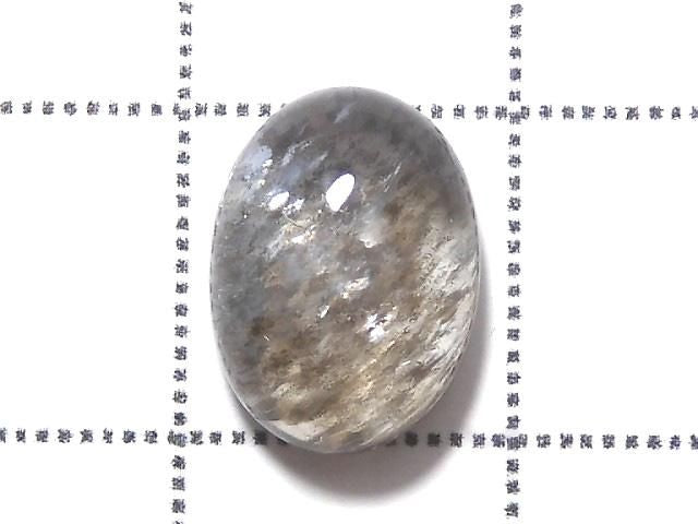 [Video][One of a kind] High Quality Aquamarine AAA- Cabochon Moss 1pc NO.143