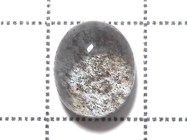 [Video][One of a kind] High Quality Aquamarine AAA- Cabochon Moss 1pc NO.144