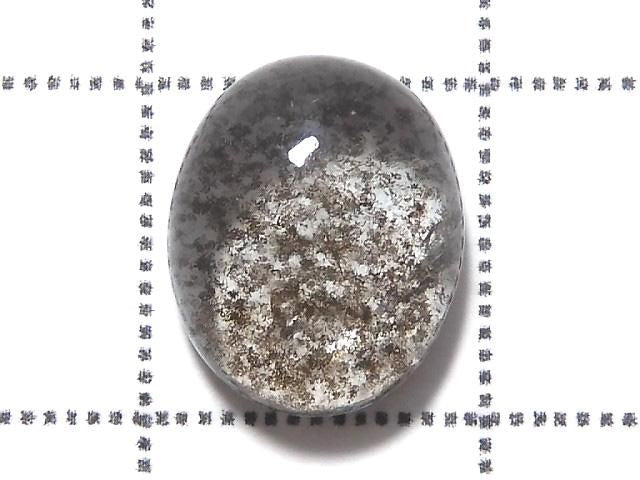 [Video][One of a kind] High Quality Aquamarine AAA- Cabochon Moss 1pc NO.145