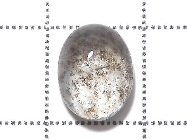 [Video][One of a kind] High Quality Aquamarine AAA- Cabochon Moss 1pc NO.148