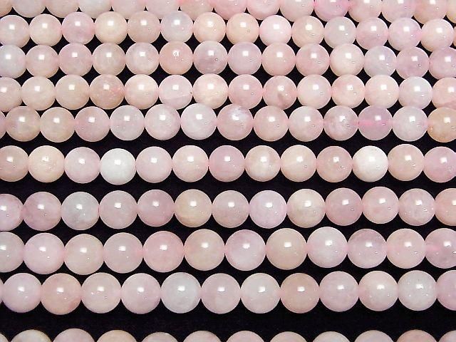 Morganite AA++ Round 8mm half or 1strand beads (aprx.15inch/36cm)