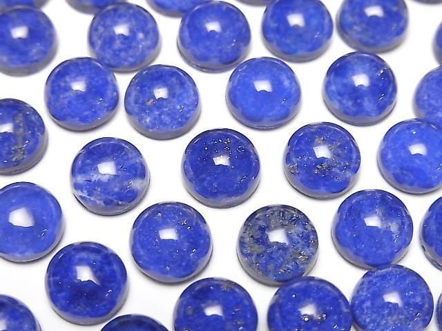 Lapislazuli x Crystal AAA Round Cabochon 8x8mm 3pcs