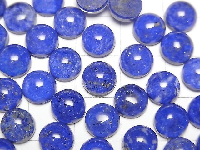Lapislazuli x Crystal AAA Round Cabochon 8x8mm 3pcs