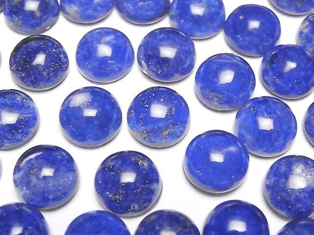 Lapislazuli x Crystal AAA Round Cabochon 10x10mm 2pcs