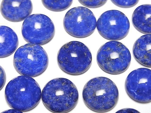 Lapislazuli x Crystal AAA Round Cabochon 12x12mm 2pcs