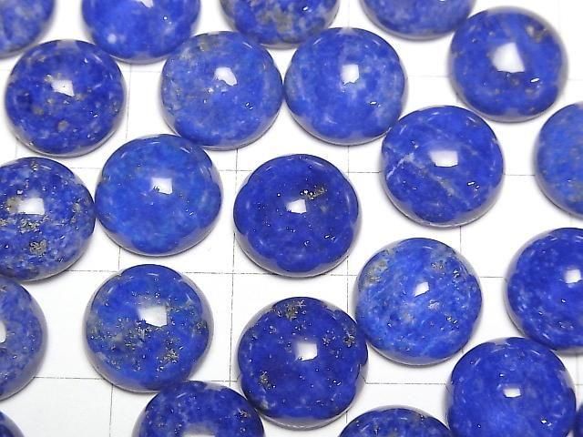 Lapislazuli x Crystal AAA Round Cabochon 12x12mm 2pcs