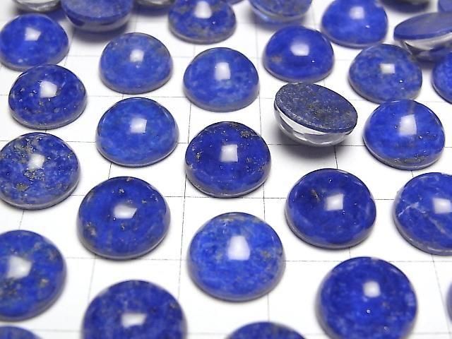 Lapislazuli x Crystal AAA Round Cabochon 12x12mm 2pcs