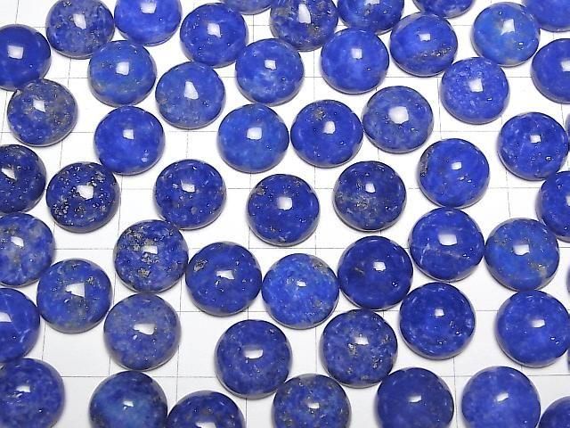 Lapislazuli x Crystal AAA Round Cabochon 12x12mm 2pcs