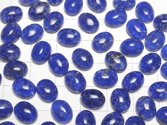 Lapislazuli x Crystal AAA Oval Cabochon 10x8mm 2pcs
