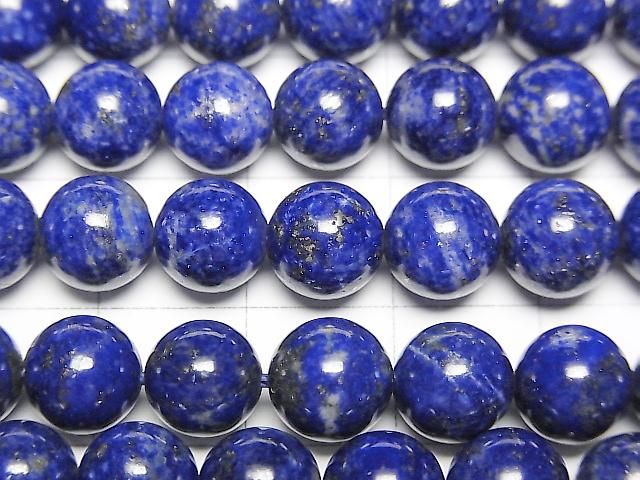 Lapislazuli AAA- Round 8mm half or 1strand beads (aprx.15inch/38cm)
