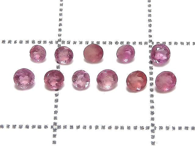 [Video][One of a kind] High Quality Red Beryl Loose Stone Faceted 11pcs Set NO.1