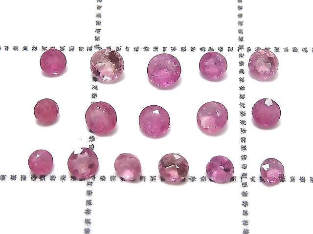 [Video][One of a kind] High Quality Red Beryl Loose Stone Faceted 16pcs Set NO.2