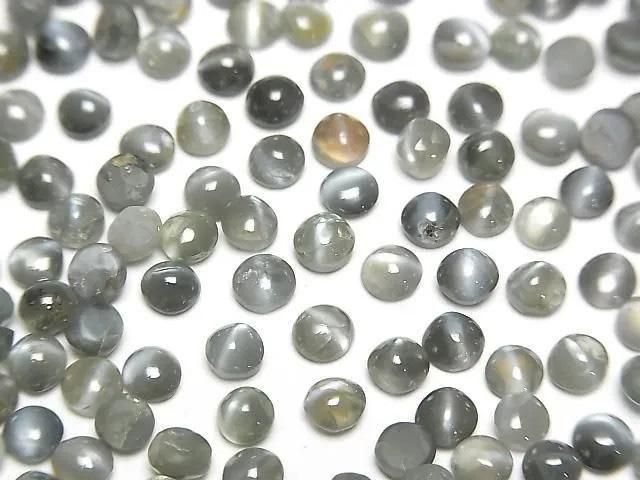 [Video] Alexandrite Cat's Eye AA++ Round Cabochon 3-4mm 3pcs