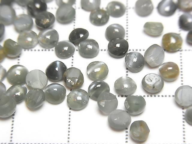[Video] Alexandrite Cat's Eye AA++ Round Cabochon 3-4mm 3pcs