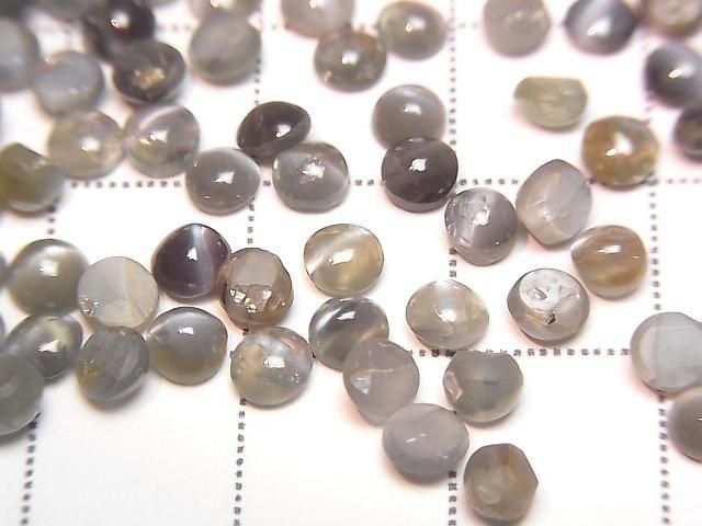 [Video] Alexandrite Cat's Eye AA++ Round Cabochon 3-4mm 3pcs