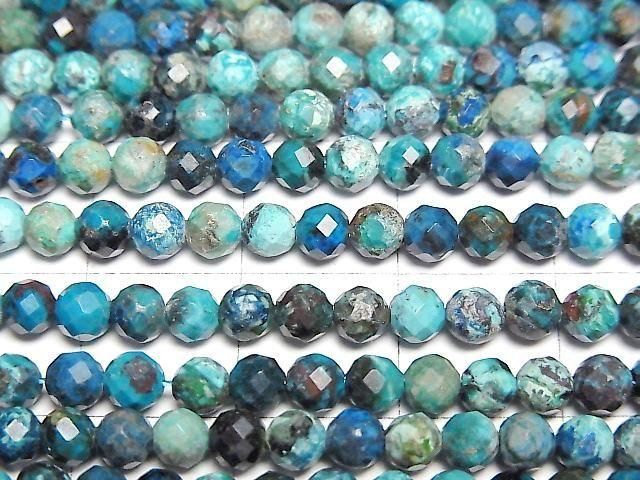 [Video] High Quality! Chrysocolla AA++ Faceted Round 4mm 1strand beads (aprx.15inch/37cm)