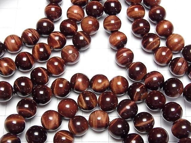 [Video] Red Tiger's Eye AAA Round 8mm Bracelet
