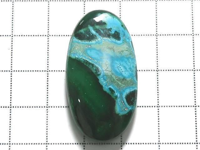 [Video][One of a kind] Chrysocolla Malachite Cabochon 1pc NO.2
