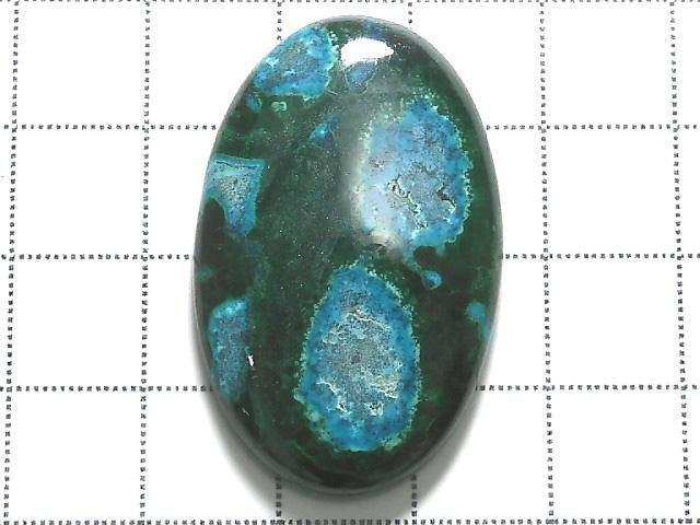 [Video][One of a kind] Chrysocolla Malachite Cabochon 1pc NO.3
