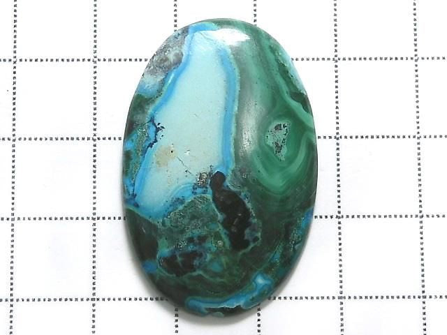 [Video][One of a kind] Chrysocolla Malachite Cabochon 1pc NO.5