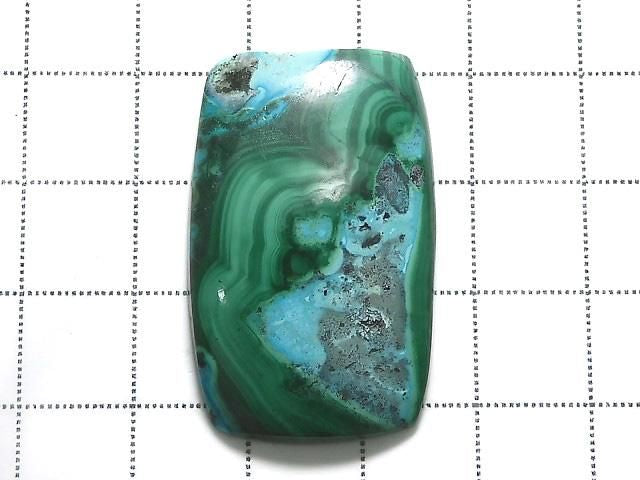 [Video][One of a kind] Chrysocolla Malachite Cabochon 1pc NO.6
