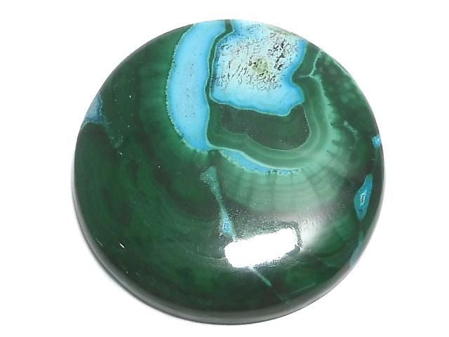 [Video][One of a kind] Chrysocolla Malachite Cabochon 1pc NO.10