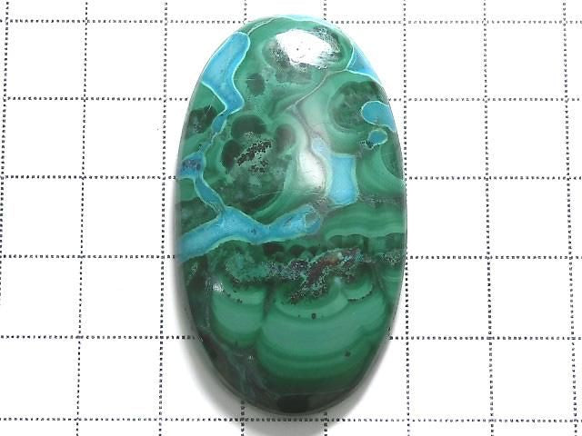 [Video][One of a kind] Chrysocolla Malachite Cabochon 1pc NO.12