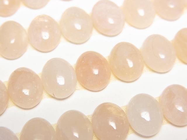 [Video] Morganite AA++ Oval Cabochon 9x7mm 5pcs